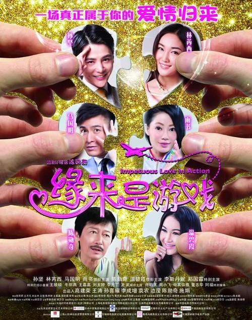 做个台湾中山大学毕业证